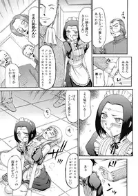 COMIC Tenma 2009-07 Vol. 134