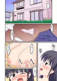 [Medium bodied (Amano Koori)] Ore ga Bakunyuu Iinchou!? Kouhen