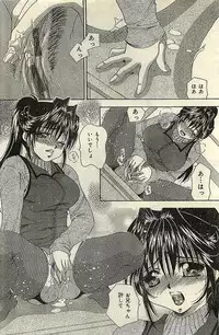 COMIC LEMON CLUB 2004-03