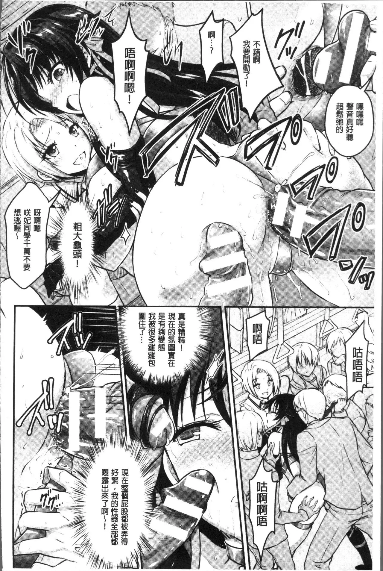 Curse Eater Juso Kuraishi