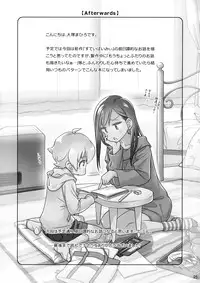 (C89) [Otaku Beam (Ootsuka Mahiro)] Stay by Me / One More