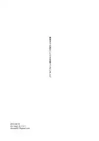 [dix-sept (Lucie)] Atarashii Oshigoto [English] [SMDC] [Digital]