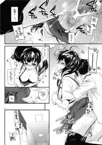 (C91) [Digital Lover (Nakajima Yuka)] DL - Kanmusu Soushuuhen 02 (Kantai Collection -KanColle-)