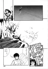 [Anthology] Robot & Bishoujo Kessakusen - Lemon People 1982-1986