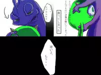 いつヤるの？(Monsters Inc)