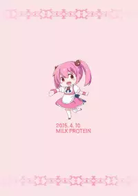 [Milk Protein (Fuurinka)] Mesuana Roshutsu Gakuen Daiichiwa ~Mezame~ [Digital]