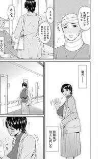 [Bai Asuka] Keiyaku Dorei Duma [Digital]