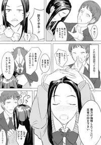 COMIC Megastore Alpha 2014-10