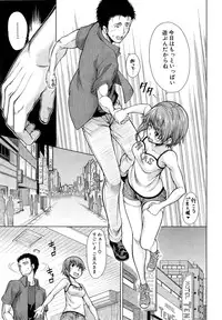 [Tarakan] Hand in Lovers Ch. 1-3