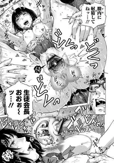 Hataraku Sukebe Onee-san