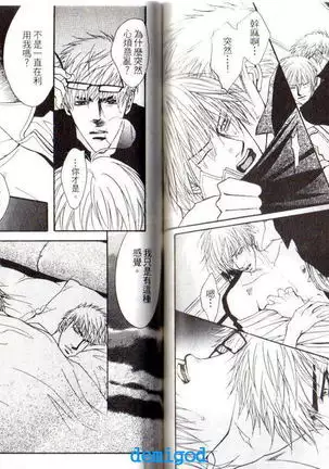 Punch | 直擊妳心