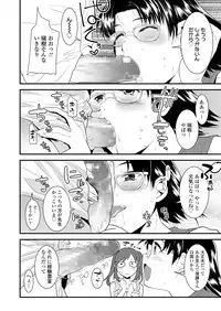 COMIC LO 2018-09 [Digital]