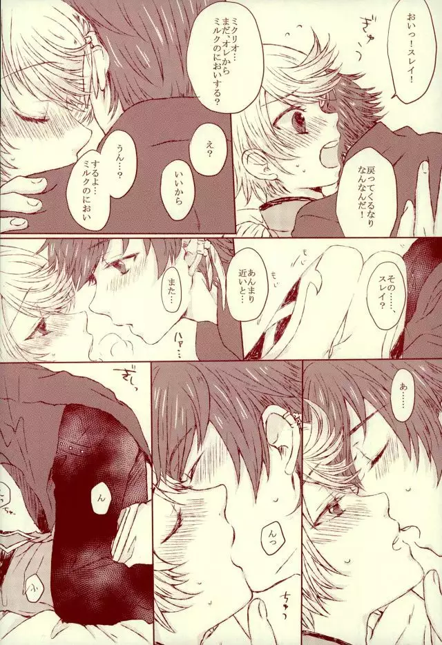 blanc laiteux parfum