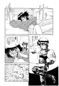 [Yamamoto Kenji] Tenshi no Option