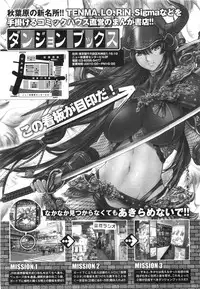 Comic LO 2010-07 Vol. 76