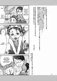 (SC42) [P-850 (Chocopahe)] Melt (Queen's Blade) [English] [SaHa]