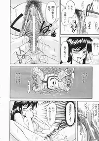 COMIC AUN 2004-04 Vol. 95