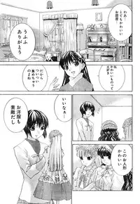 Young Champion Retsu Vol.04