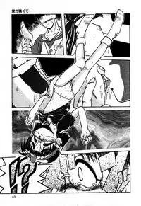 [Rokujou Mugi] Houkago wa Ai no Arashi