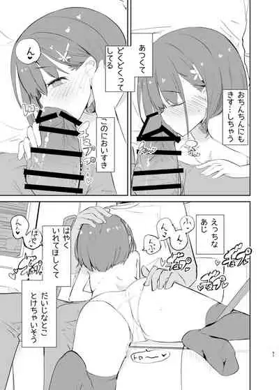 sssMONO2