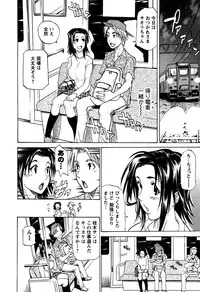 [Tenzaki Kanna] Laugh-H