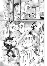 Men's Gold 2017-08 [Digital]