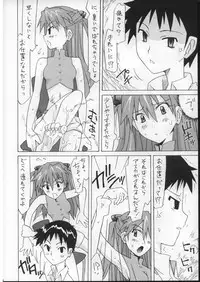 (C73) [UtamaruPress (Utamaru Mikio)] Sōryū o kaimono-hen (Neon Genesis Evangelion)