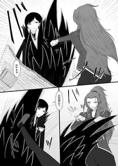 11/27 Ibento Shinkan