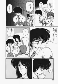 [Makuwa] TEL ME Yuki-chan 1