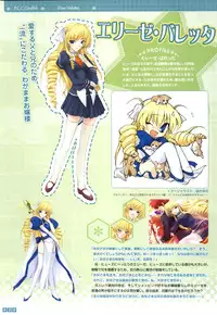 [Onigiri-kun, Hagiya Masakage] Pastel Chime Continue Visual Collection