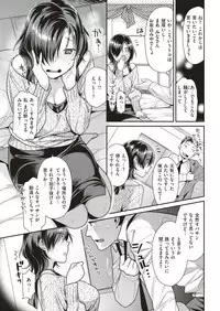 COMIC Kairakuten BEAST 2018-11 [Digital]