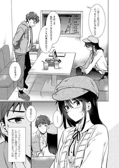 Zettai Watashi Sengen