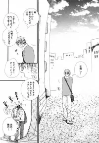 [Inomoto Rikako] Baby Bitch!