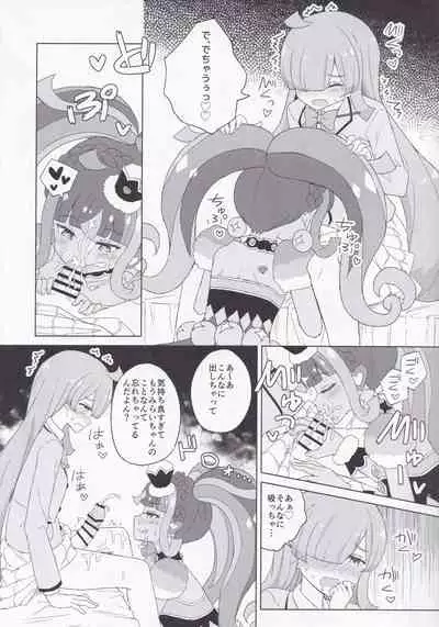 ANOTHER WORLD CHANNEL