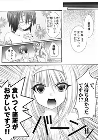 (C85) [Ennui-Tei (Tsurugi Hikaru)] Onsen Otome (Sengoku Otome)