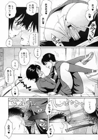 COMIC Megastore H 2007-02