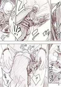 [Uru] Elf Princess Strikes Back Part1 (Chinese) [沒有漢化]