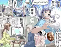 [Kumada Kazushi] MAKE LOVE! O'G-chan