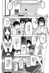 COMIC Anthurium 029 2015-09