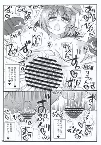 (Reitaisai 7) [Unyarara Daihanten (Mabuchoko M)] Oidemase Yakumo Shiratama「Yuukaku」Rou (Jou) (Touhou Project)