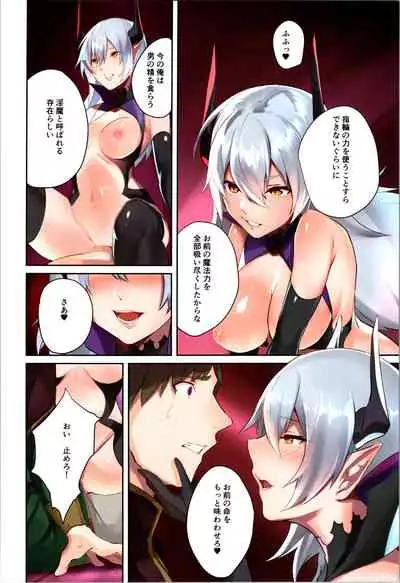 [TSF no F (Various)] TSF no F no Hon Sono 9