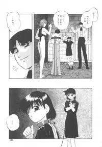 [Kazusa Shima] Haado Buriidaa (Hard Breeder) Vol. 2