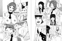 [Bū Tarō] Angel & Demon (Futanari)