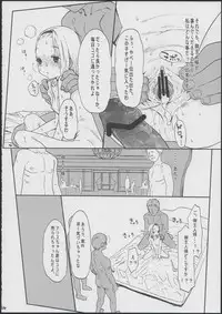 (COMITIA100) [Rinjuu Circus (Haguhagu)] Alice Complex