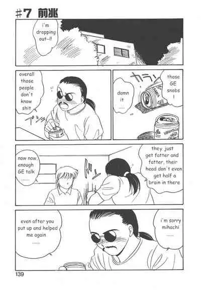 [Amagi Kei] STAINLESS NIGHT [English]