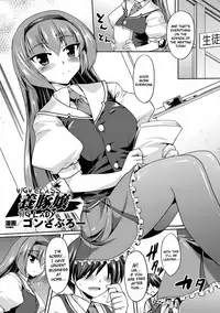 [Anthology] Hana Hook Anthology Comics Vol. 2 [English] [EHCOVE] [Digital]