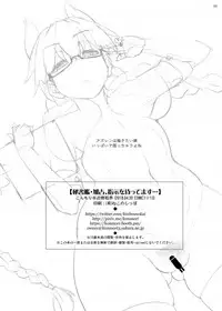 [Kinbou Sokai (Konmori)] Hishokan Kako, Shiji o Mattemasu... (Azur Lane) [Digital]