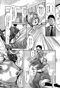 [Reiki Taki + Hirohisa Onikubo] Mahiru Adobenchaa Voil. 1 (Midday Adventure Vol. 1)