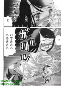 [Seiji Matsuyama] Bukkaｋe Vol. 01