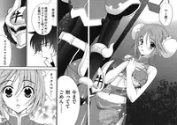 [Inoue Toshiki+Mario Kaneda] Rabian Ekusutasu Vol.01